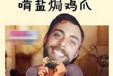 橘子哥的爆料有哪些呢视频,橘子哥爆料视频内容概览