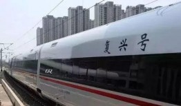 复兴号最新爆料