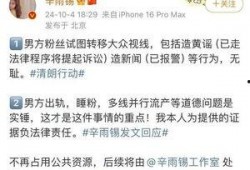 秦霄贤媒体爆料了吗视频,真相究竟如何？
