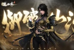 逆水寒衣服最新爆料图,古风服饰再升级，华丽亮相引期待