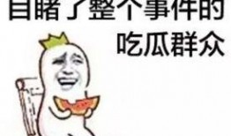 娱乐吃瓜酱意外之财,娱乐吃瓜酱的奇幻之旅