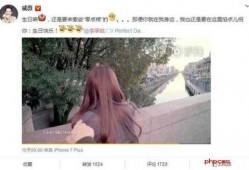 今日最新娱乐新闻爆料,甜蜜互动引网友热议，新恋情真相揭秘