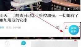 澎湃新闻邯郸爆料,聚焦民生热点，揭示社会现象