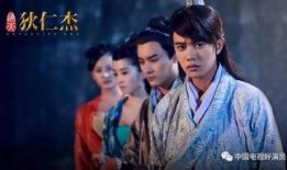 通天狄仁杰在线观看全集,揭秘古代奇案，狄仁杰智破迷局！