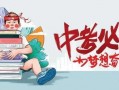 东莞地产爆料事件最新消息,最新进展揭秘，行业动态再掀波澜