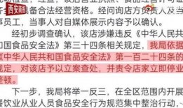 南京绿发公司员工爆料视频,揭露公司内部惊人内幕