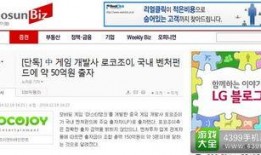 外媒爆料宁德事件视频