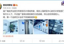 今日数码爆料新闻最新,今日爆料揭示最新科技趋势与产品发布
