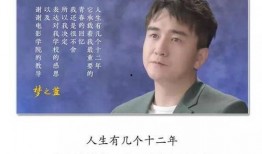 娱乐圈爆料家庭小说,娱乐圈爆料的豪门家庭秘事