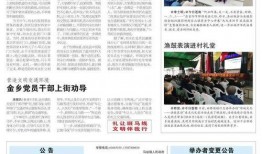 今日即墨爆料新闻最新情况