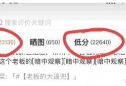 江苏老板爆料事件最新情况