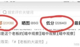 江苏老板爆料事件最新情况