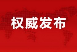 邹阳最新爆料消息,揭秘娱乐圈惊人内幕