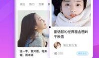 吃瓜跳舞网红视频下载免费,网红吃瓜跳舞视频免费下载，尽享欢乐时光