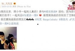 葛思齐最新爆料三十多分钟视频,揭秘30分钟视频背后的惊人真相