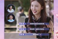 陈一鸣爆料剧本视频,揭秘娱乐圈幕后真相