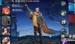 百里守约爆料视频大全最新,揭秘英雄背后的秘密与成长历程