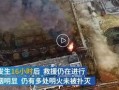 盐城爆炸事件最新爆料,揭秘事故真相与后续影响
