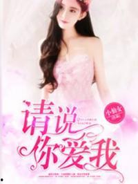 娱乐吃瓜的小仙女小说全文阅读,娱乐圈的甜蜜陷阱